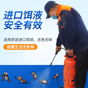 宿遷殺蟲(chóng)公司上門服務(wù)流程